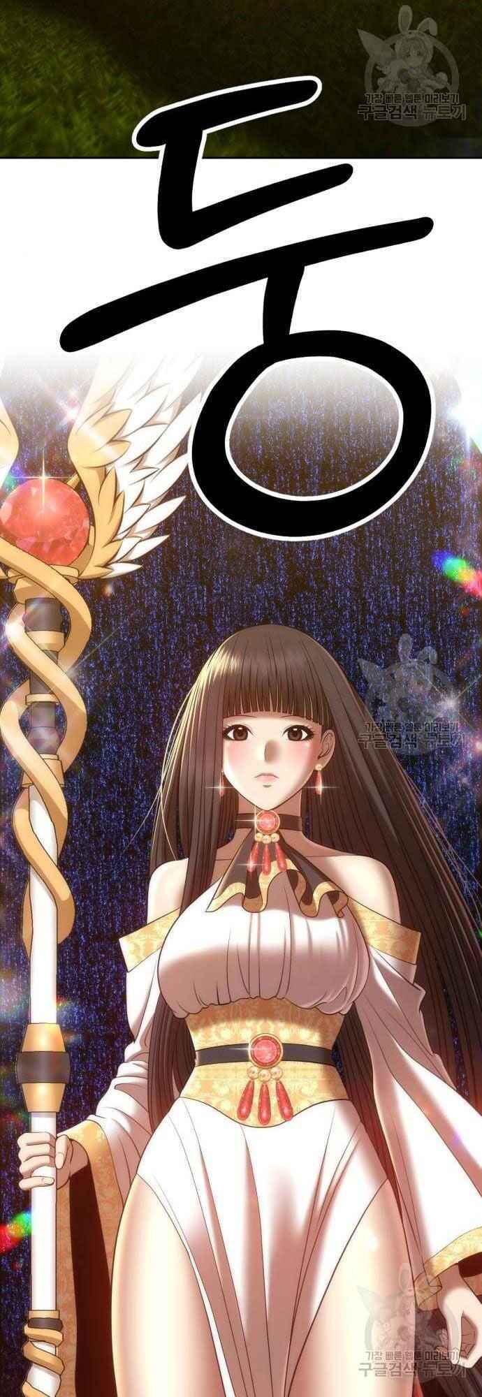 Gậy Gỗ Cấp 99+ Chapter 38 - 9