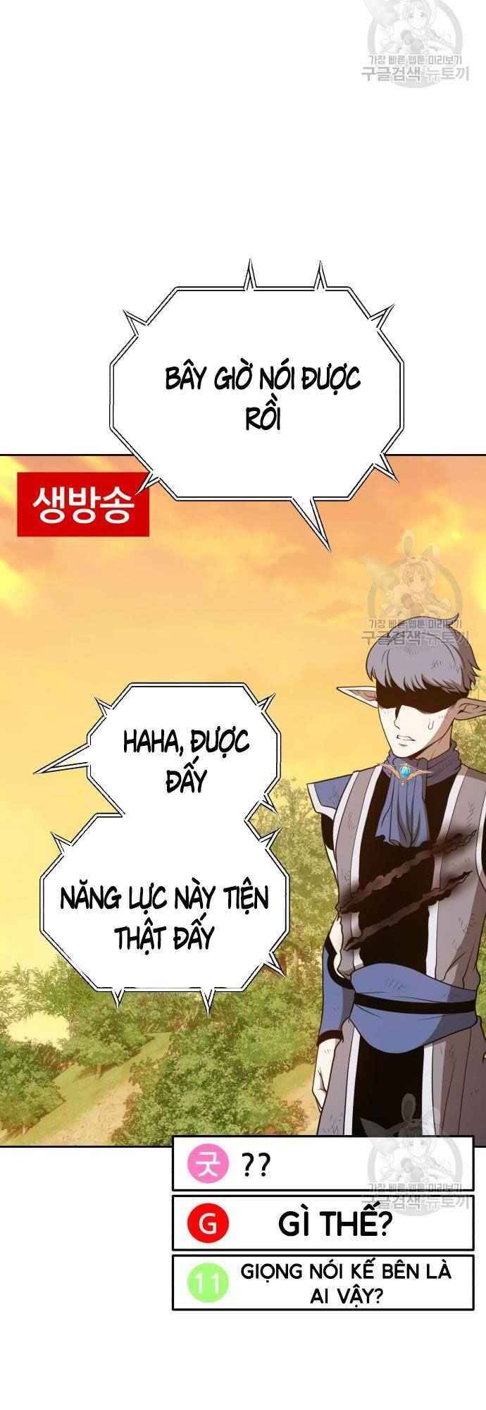 Gậy Gỗ Cấp 99+ Chapter 39.5 - 29