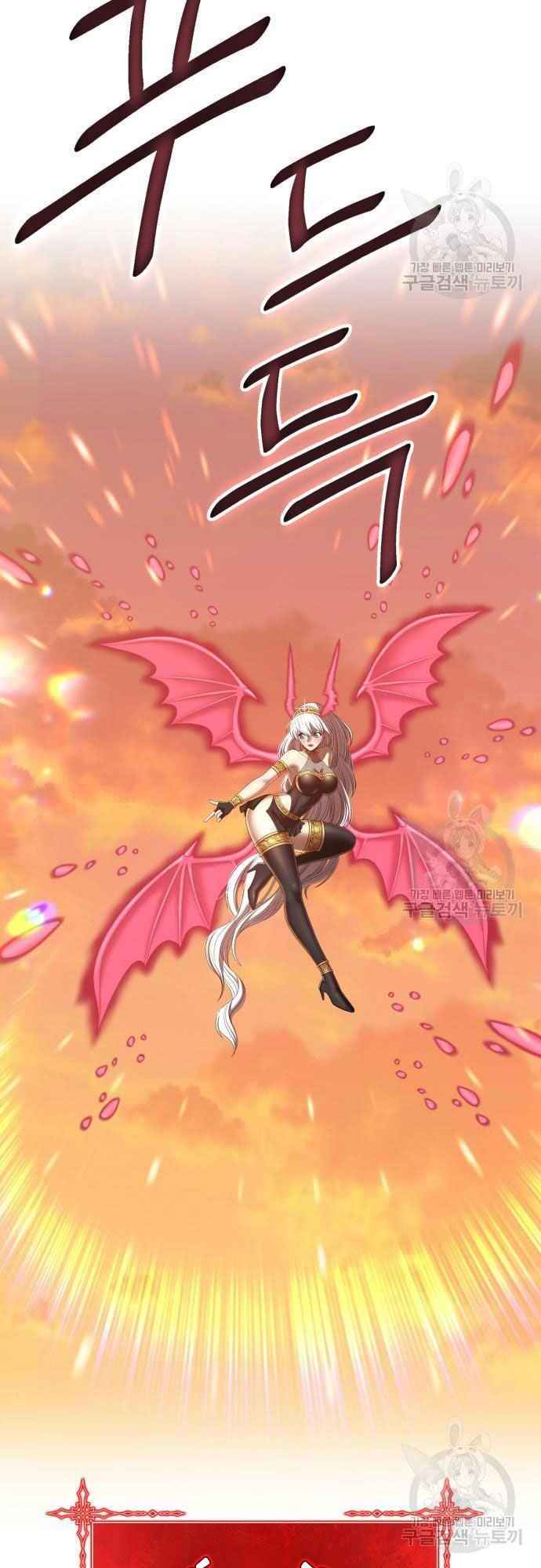 Gậy Gỗ Cấp 99+ Chapter 39 - 74