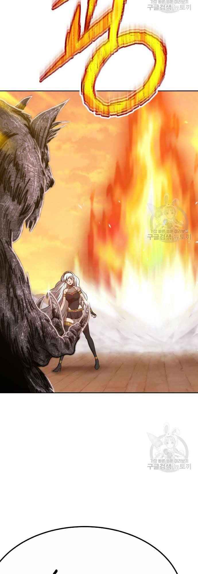 Gậy Gỗ Cấp 99+ Chapter 39 - 9