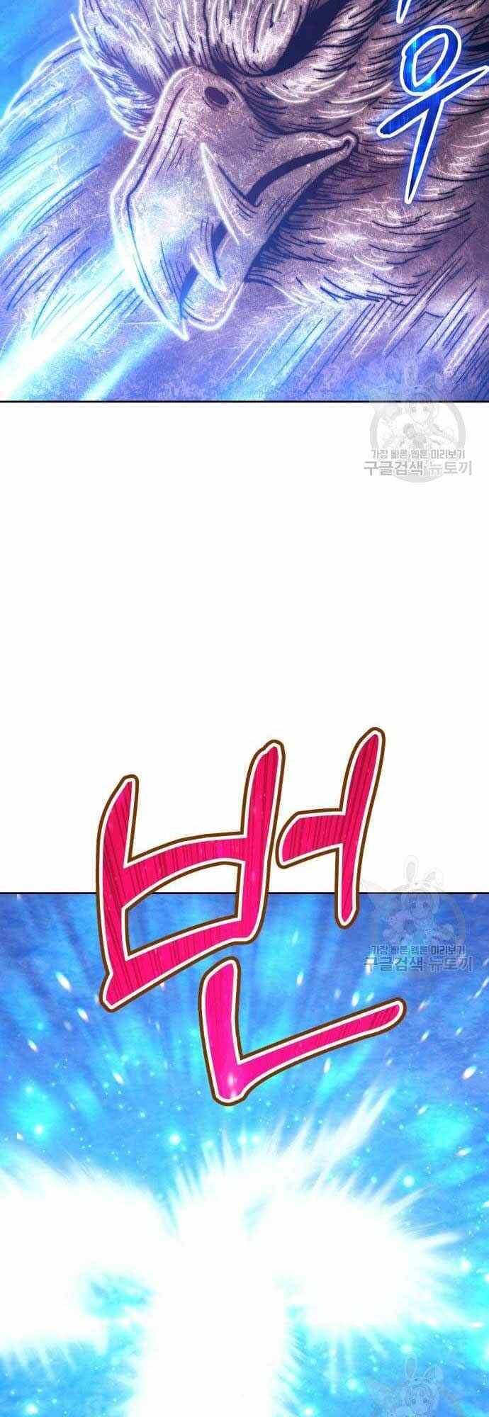 Gậy Gỗ Cấp 99+ Chapter 40.5 - 42