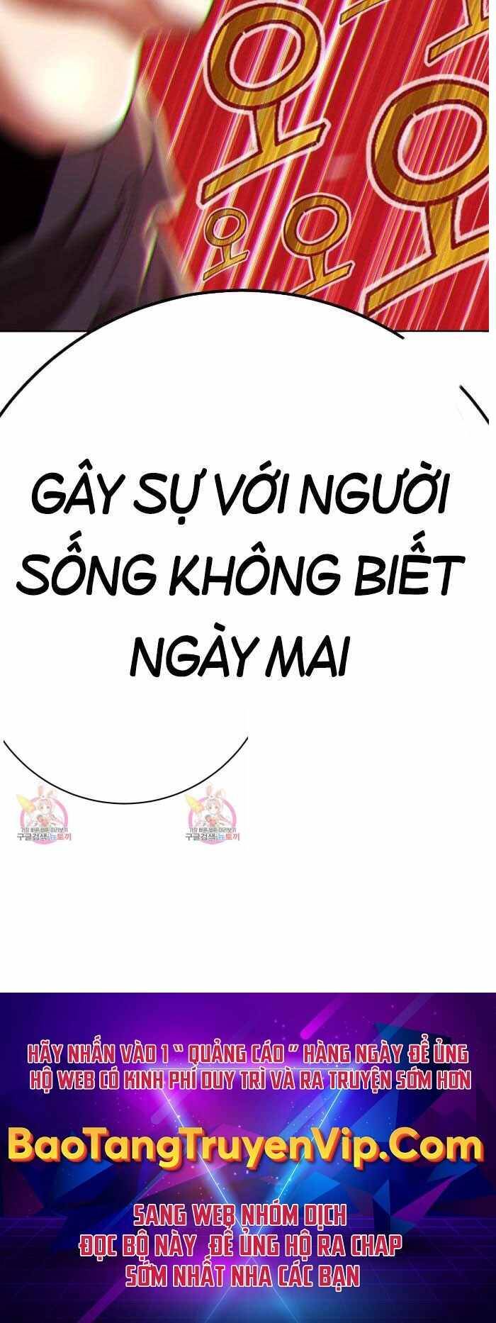 Gậy Gỗ Cấp 99+ Chapter 40.5 - 96