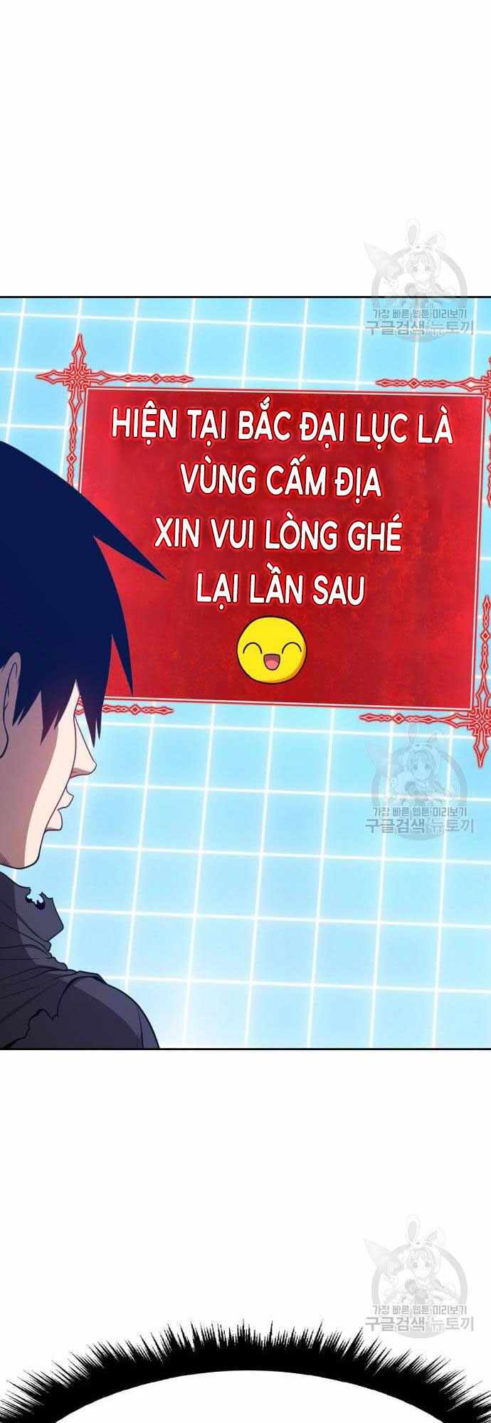 Gậy Gỗ Cấp 99+ Chapter 40 - 33
