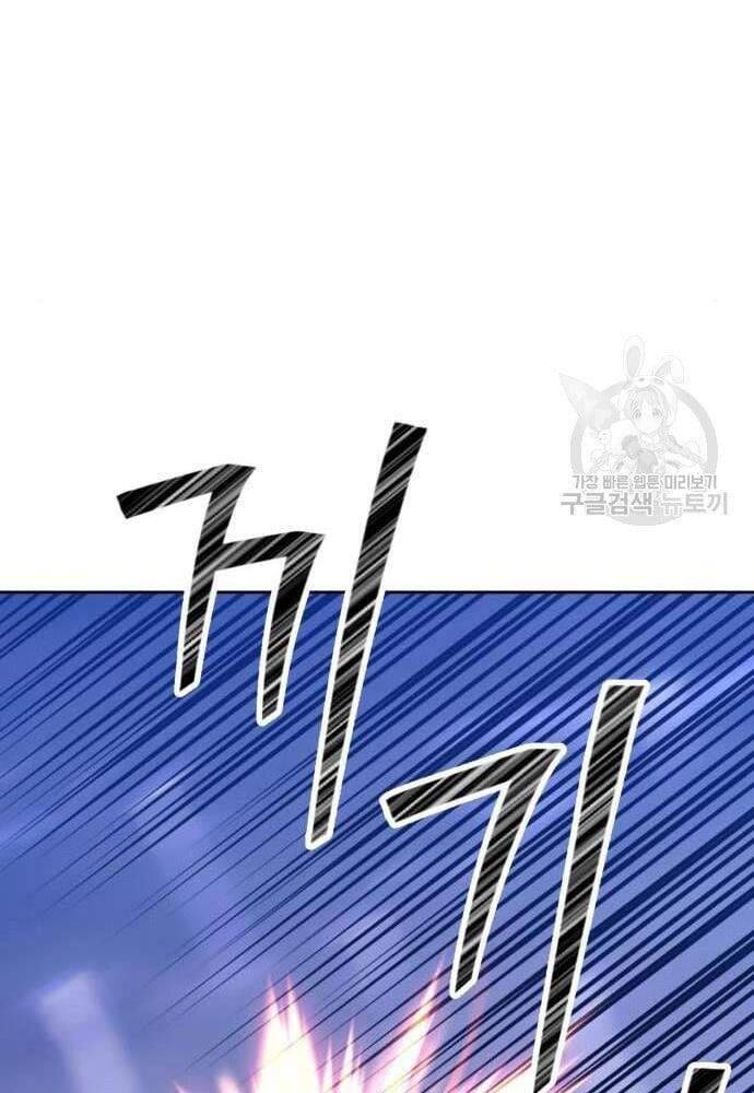 Gậy Gỗ Cấp 99+ Chapter 41.5 - 43