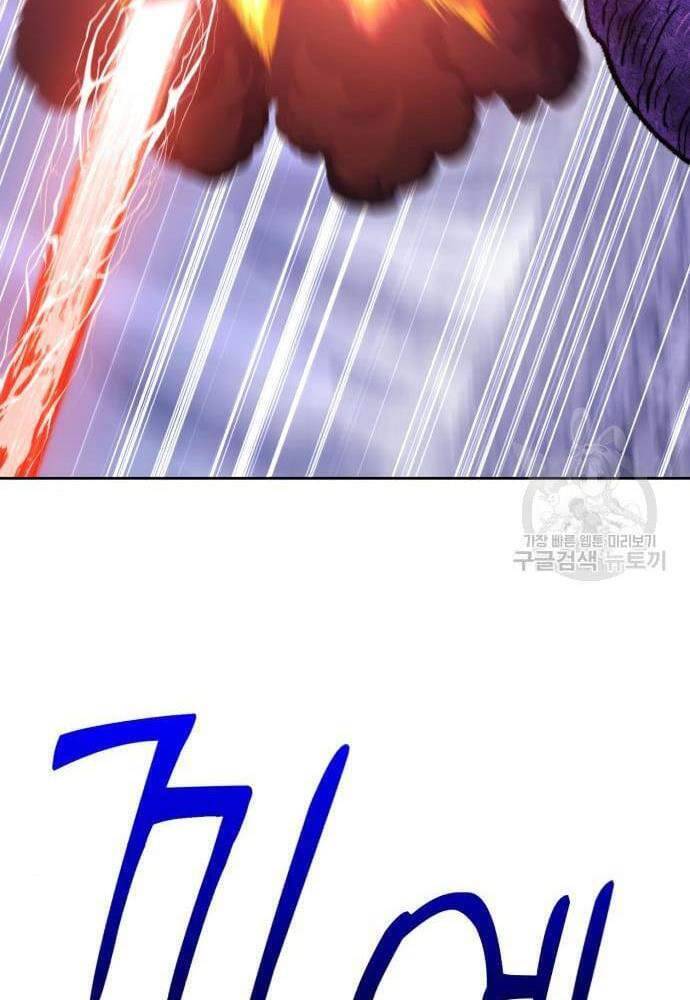 Gậy Gỗ Cấp 99+ Chapter 41.5 - 52