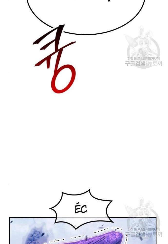 Gậy Gỗ Cấp 99+ Chapter 41.5 - 60