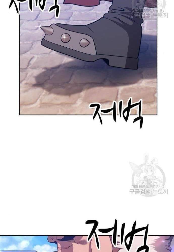 Gậy Gỗ Cấp 99+ Chapter 41 - 45