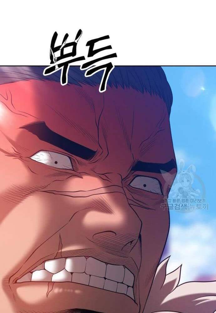 Gậy Gỗ Cấp 99+ Chapter 41 - 99