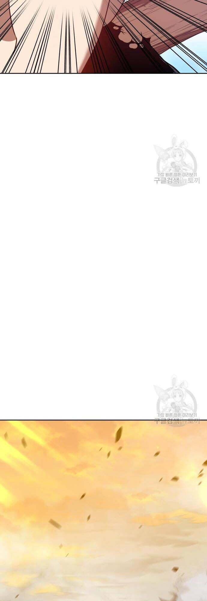 Gậy Gỗ Cấp 99+ Chapter 42.5 - 10