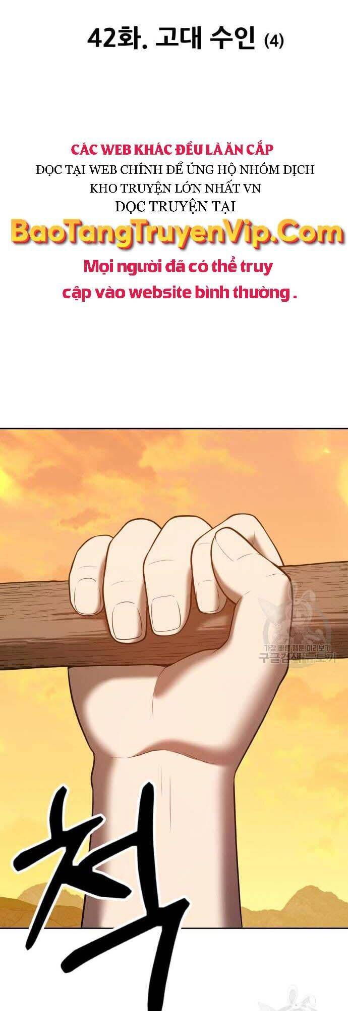 Gậy Gỗ Cấp 99+ Chapter 42 - 11