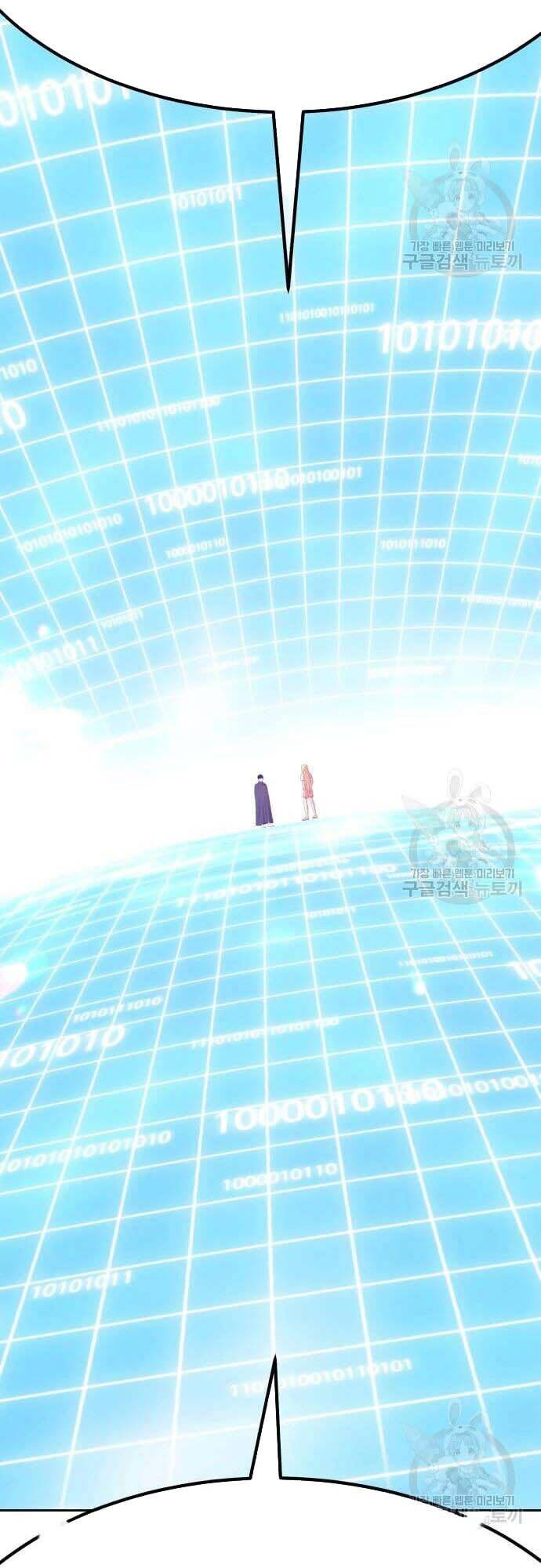 Gậy Gỗ Cấp 99+ Chapter 42 - 54
