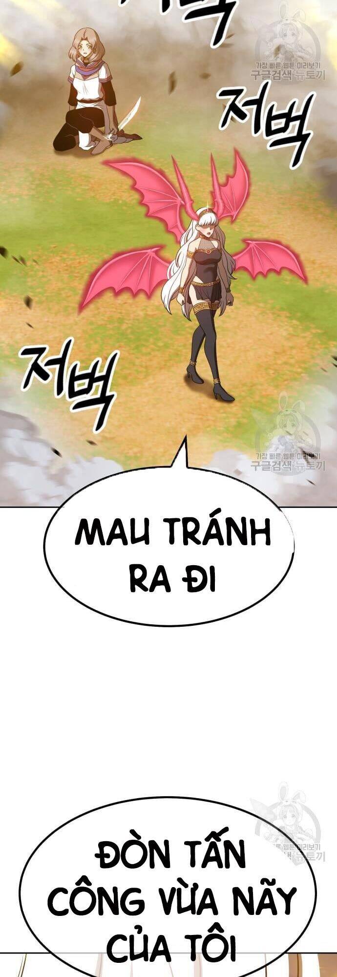 Gậy Gỗ Cấp 99+ Chapter 43.5 - 2