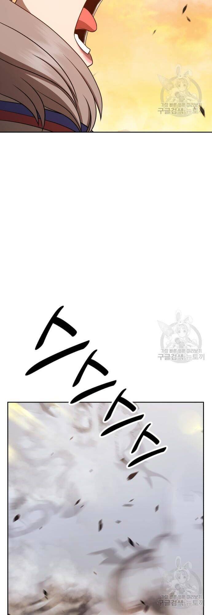 Gậy Gỗ Cấp 99+ Chapter 43.5 - 28