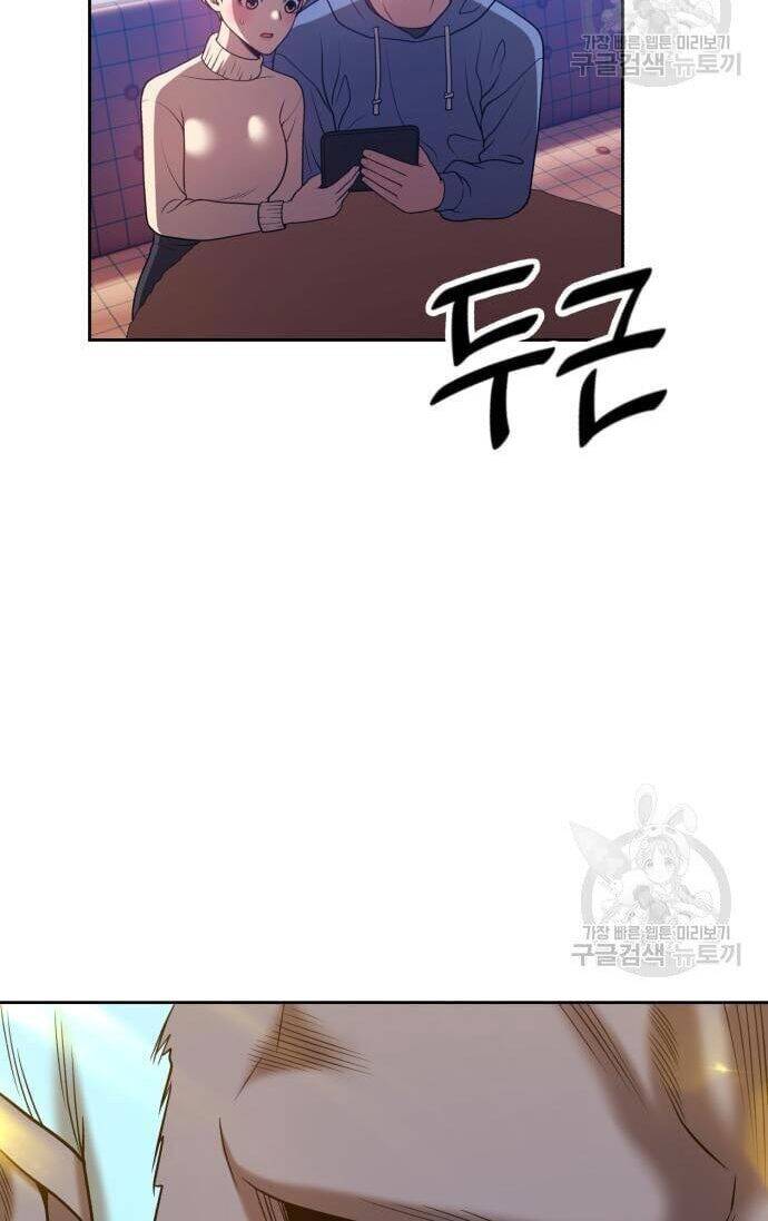 Gậy Gỗ Cấp 99+ Chapter 43.5 - 72