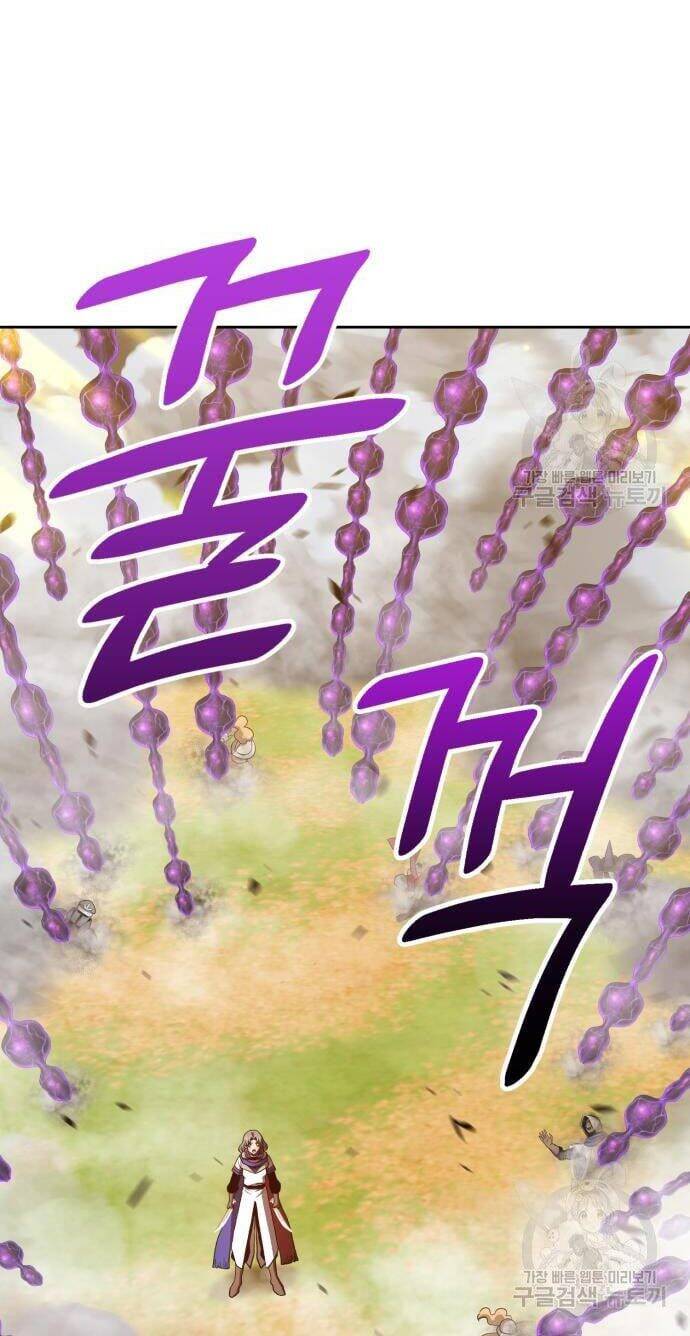 Gậy Gỗ Cấp 99+ Chapter 43 - 67