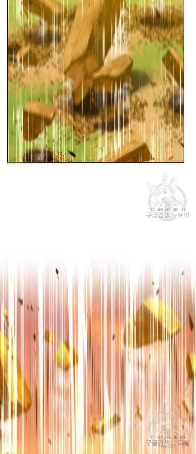 Gậy Gỗ Cấp 99+ Chapter 44.5 - 20