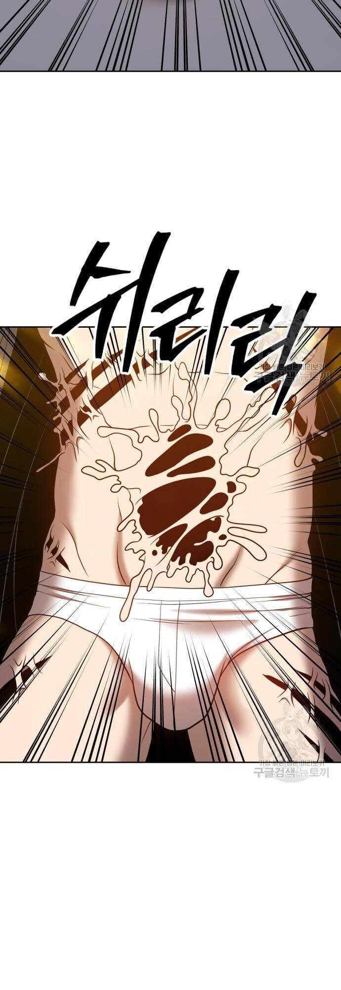 Gậy Gỗ Cấp 99+ Chapter 44.5 - 41