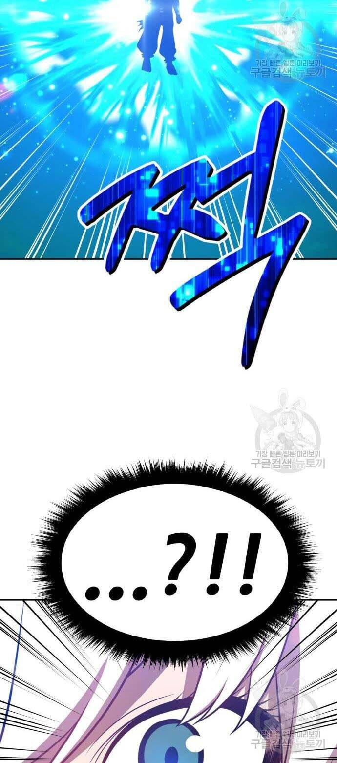 Gậy Gỗ Cấp 99+ Chapter 44.5 - 60