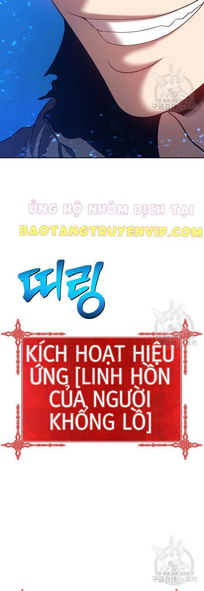 Gậy Gỗ Cấp 99+ Chapter 44.5 - 78