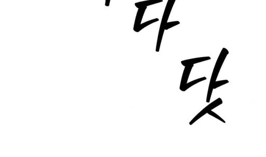 Gậy Gỗ Cấp 99+ Chapter 45 - 42