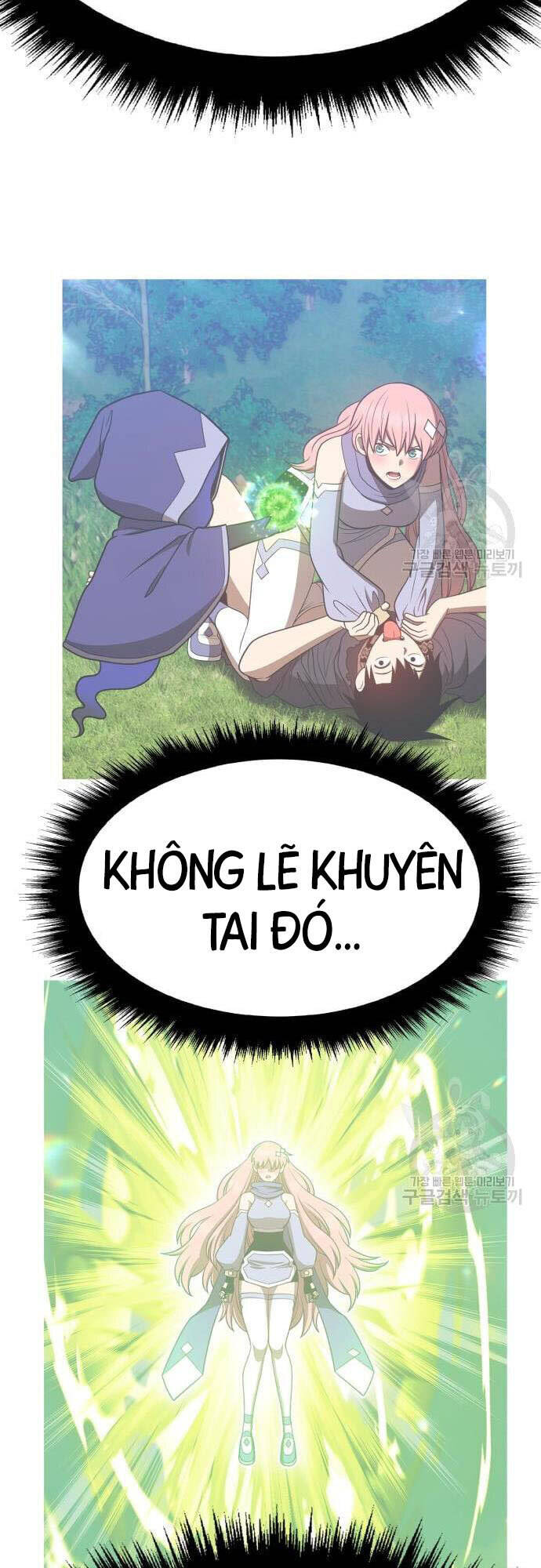Gậy Gỗ Cấp 99+ Chapter 46.5 - 97