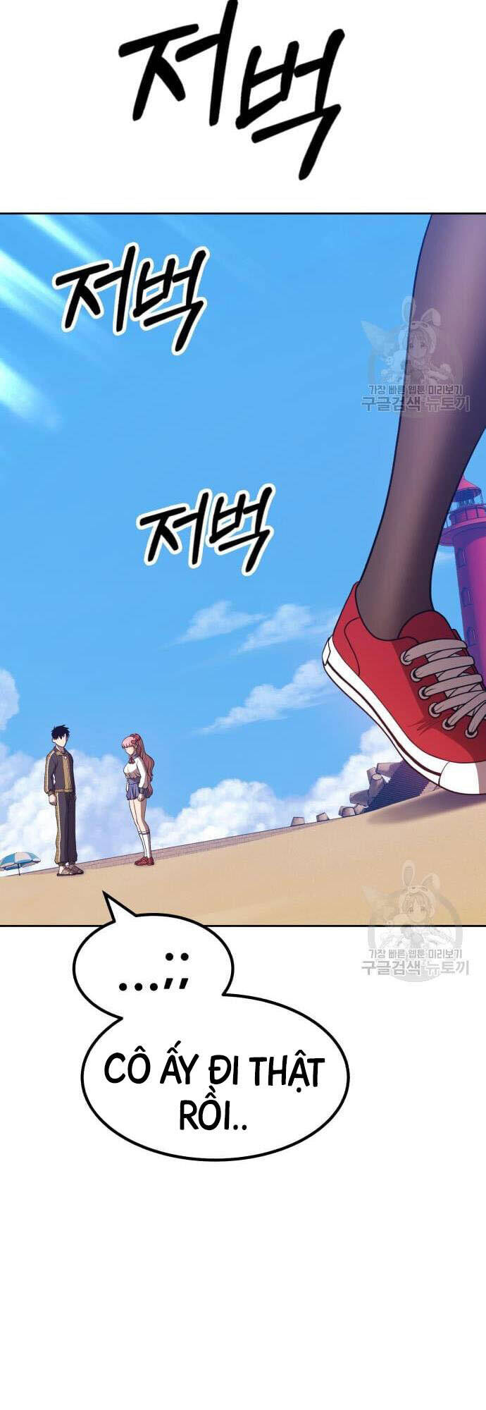 Gậy Gỗ Cấp 99+ Chapter 46 - 107