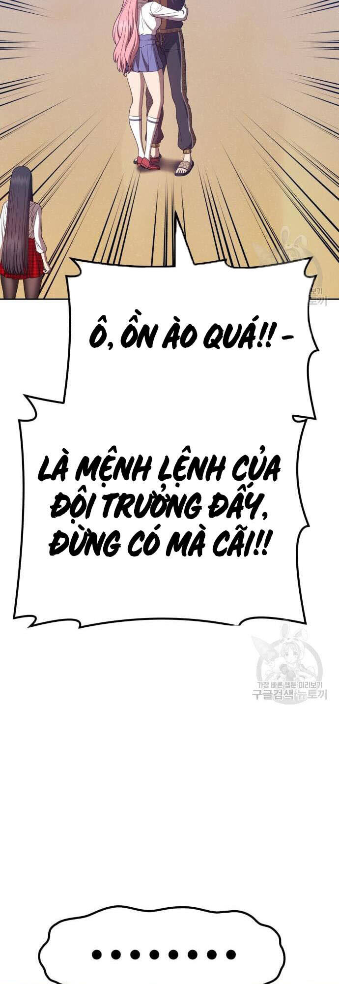 Gậy Gỗ Cấp 99+ Chapter 46 - 78