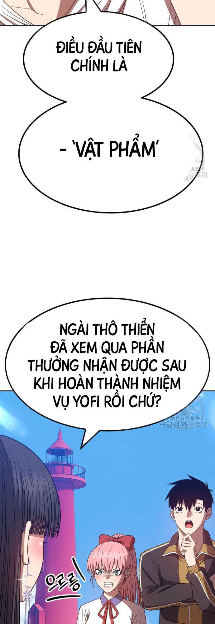 Gậy Gỗ Cấp 99+ Chapter 46 - 91