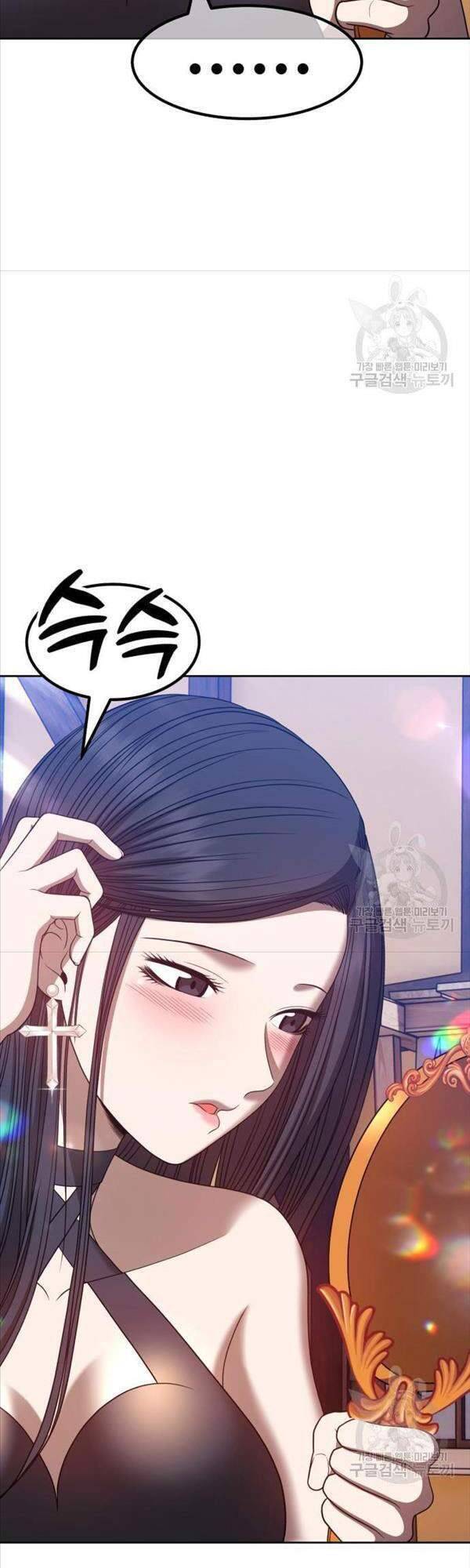 Gậy Gỗ Cấp 99+ Chapter 47 - 29
