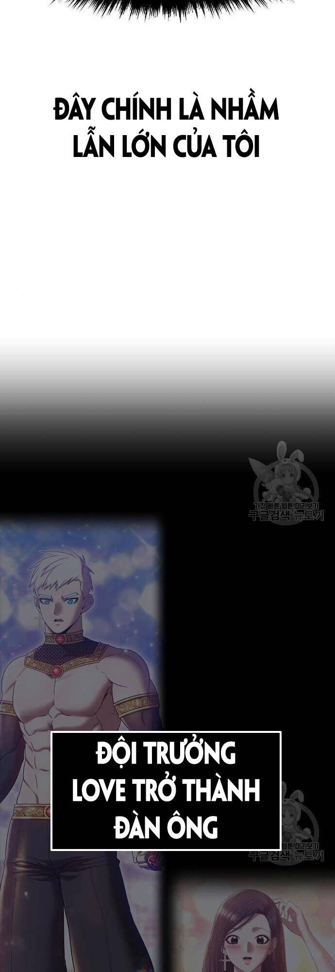 Gậy Gỗ Cấp 99+ Chapter 48 - 5