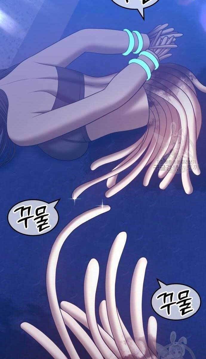 Gậy Gỗ Cấp 99+ Chapter 49.6 - 93