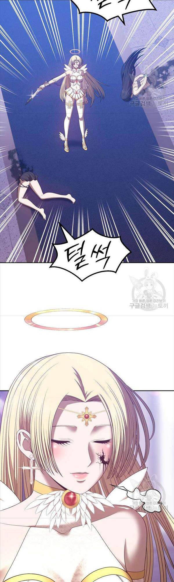 Gậy Gỗ Cấp 99+ Chapter 50 - 2