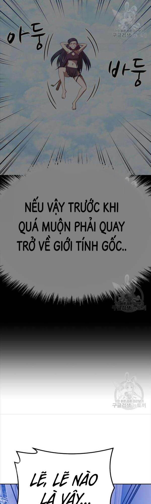 Gậy Gỗ Cấp 99+ Chapter 50 - 116