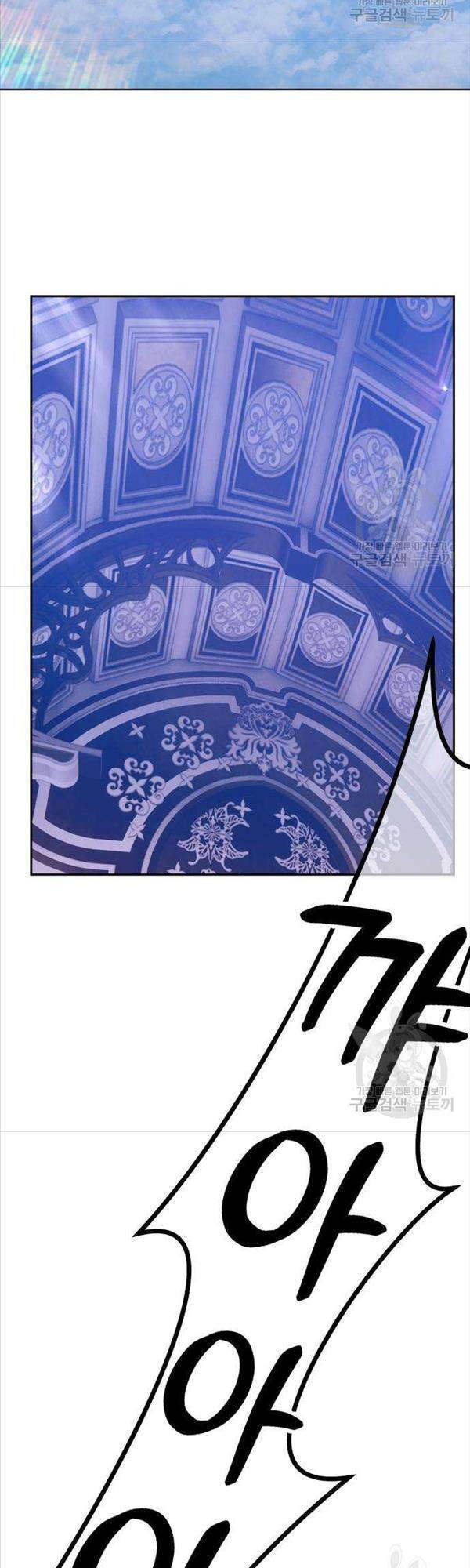Gậy Gỗ Cấp 99+ Chapter 50 - 39