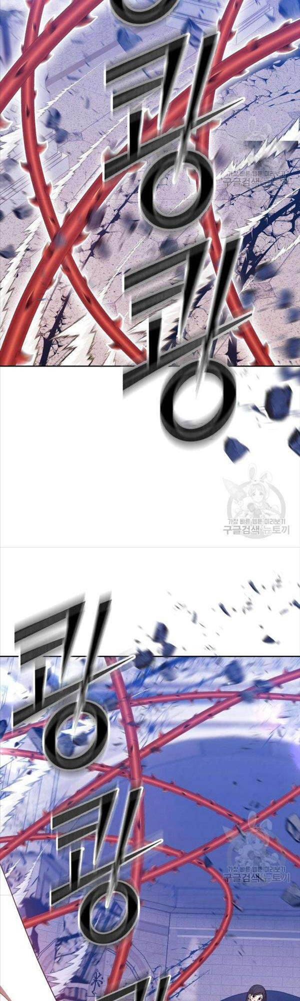 Gậy Gỗ Cấp 99+ Chapter 50 - 61