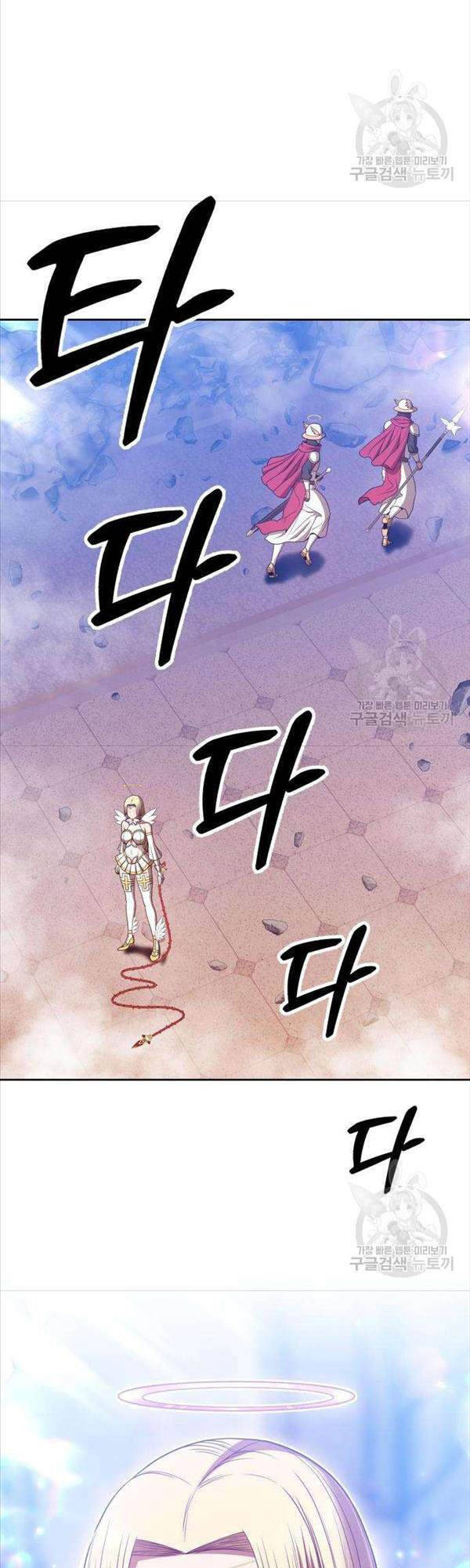 Gậy Gỗ Cấp 99+ Chapter 50 - 75