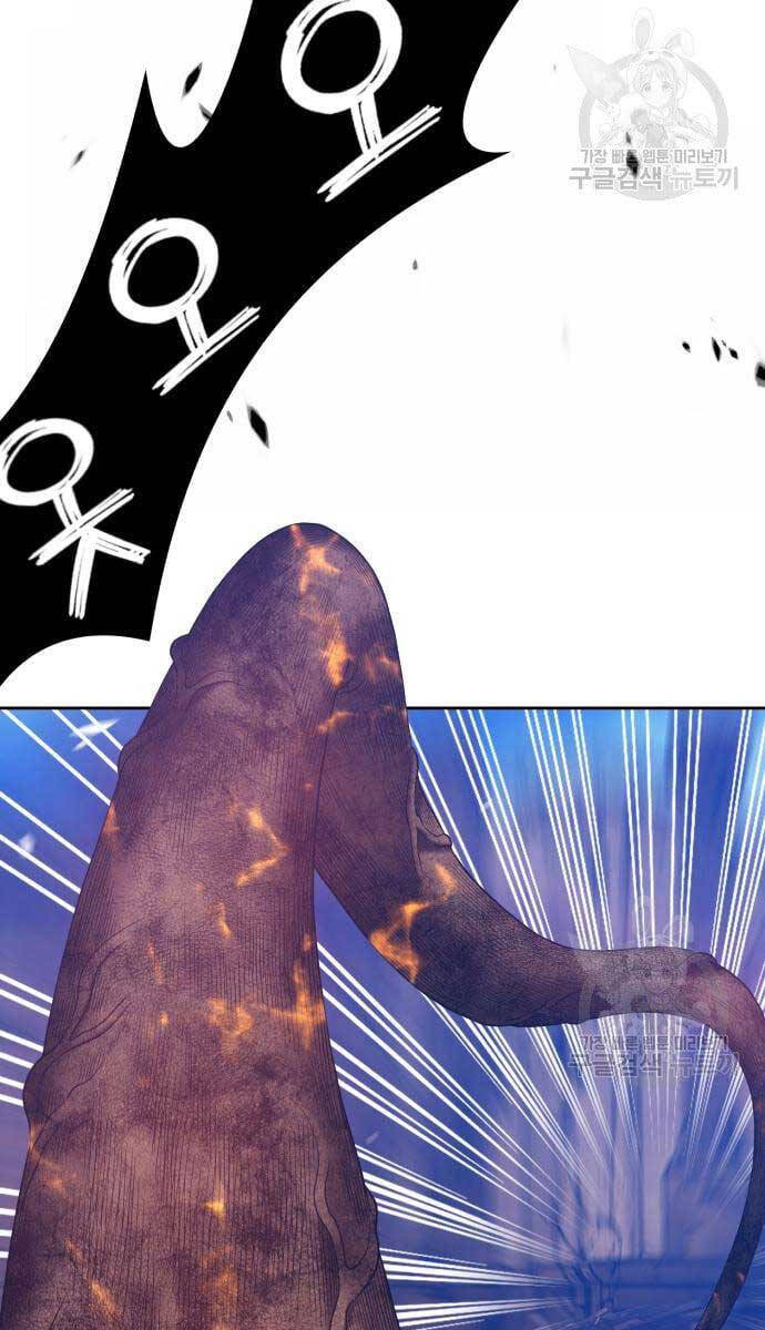 Gậy Gỗ Cấp 99+ Chapter 53.5 - 66