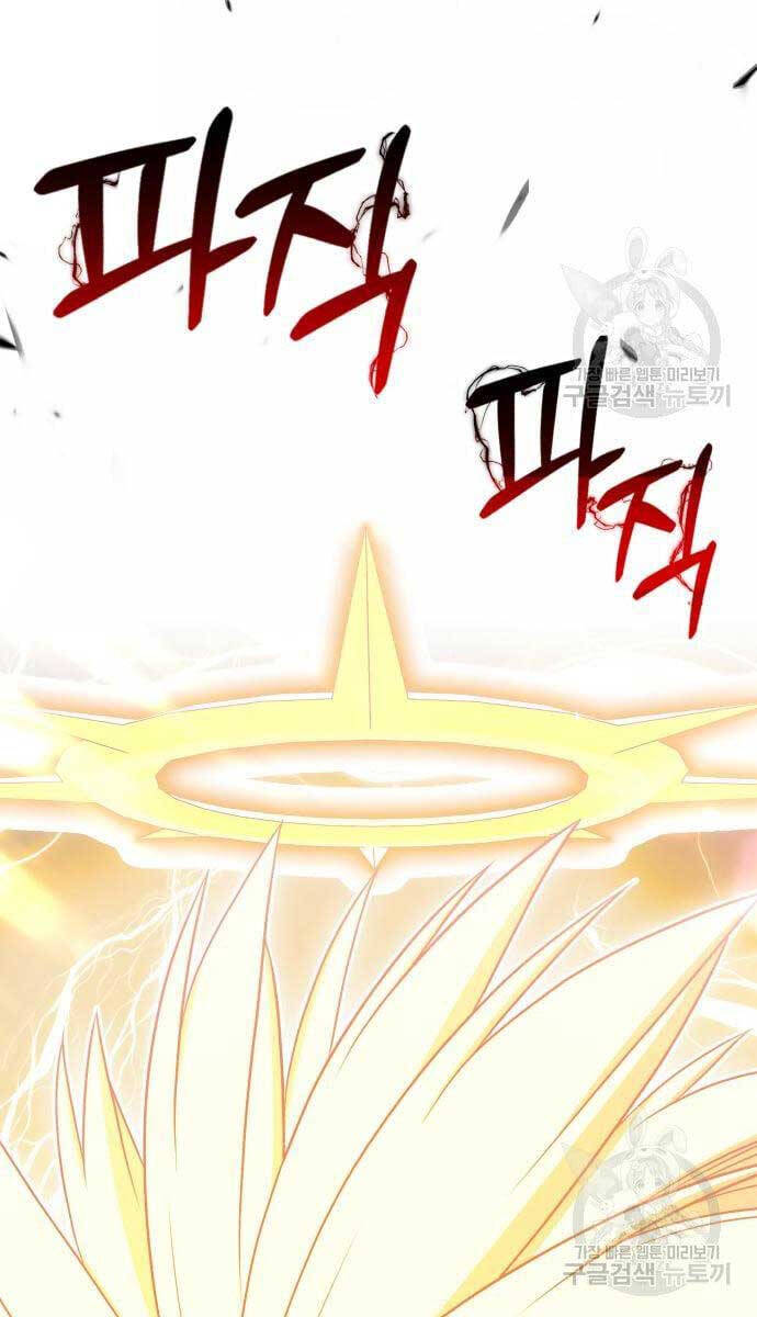Gậy Gỗ Cấp 99+ Chapter 53.5 - 82