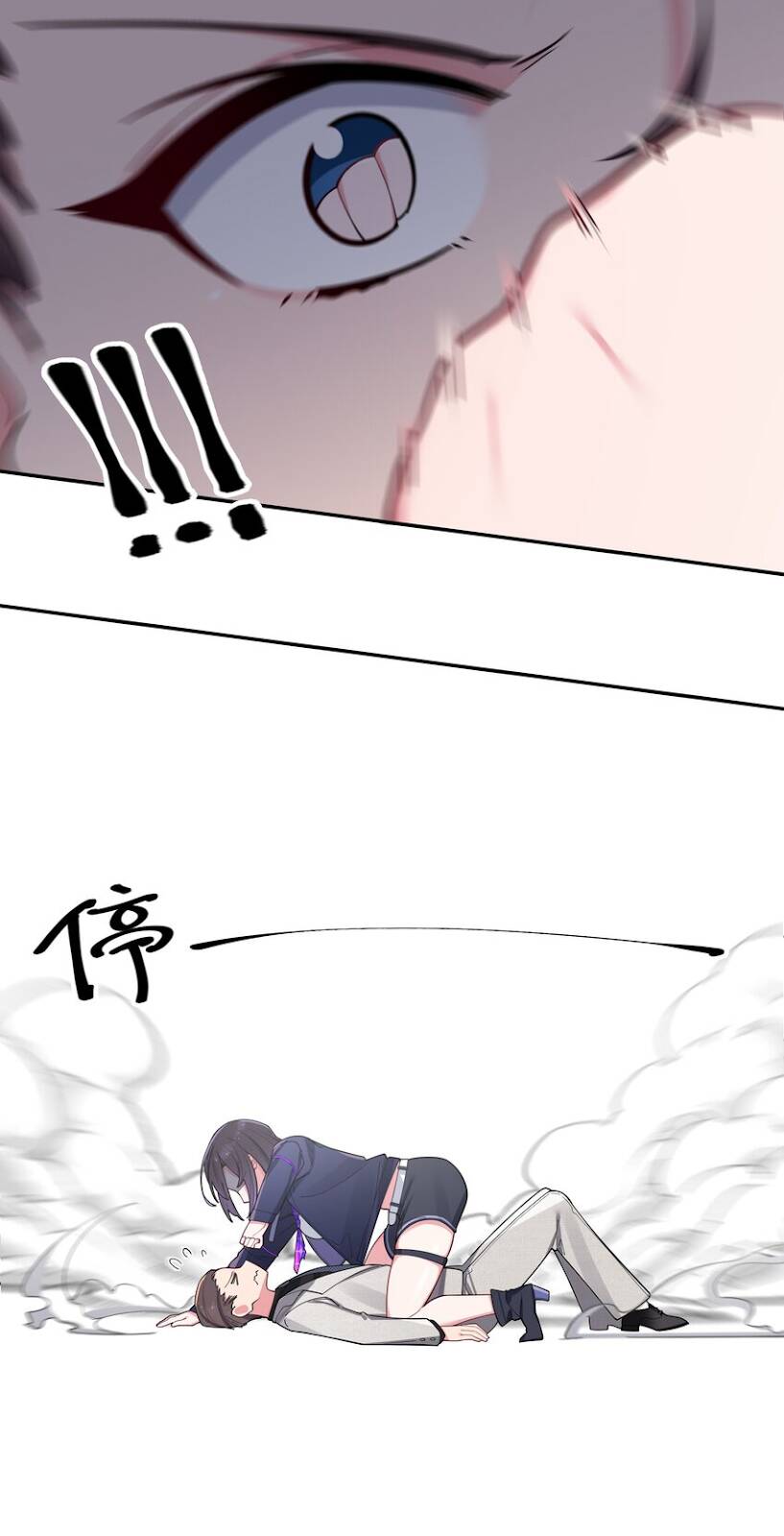 Làm Sao Để Chạy Trốn Dàn Hậu Cung Chapter 46 - 40