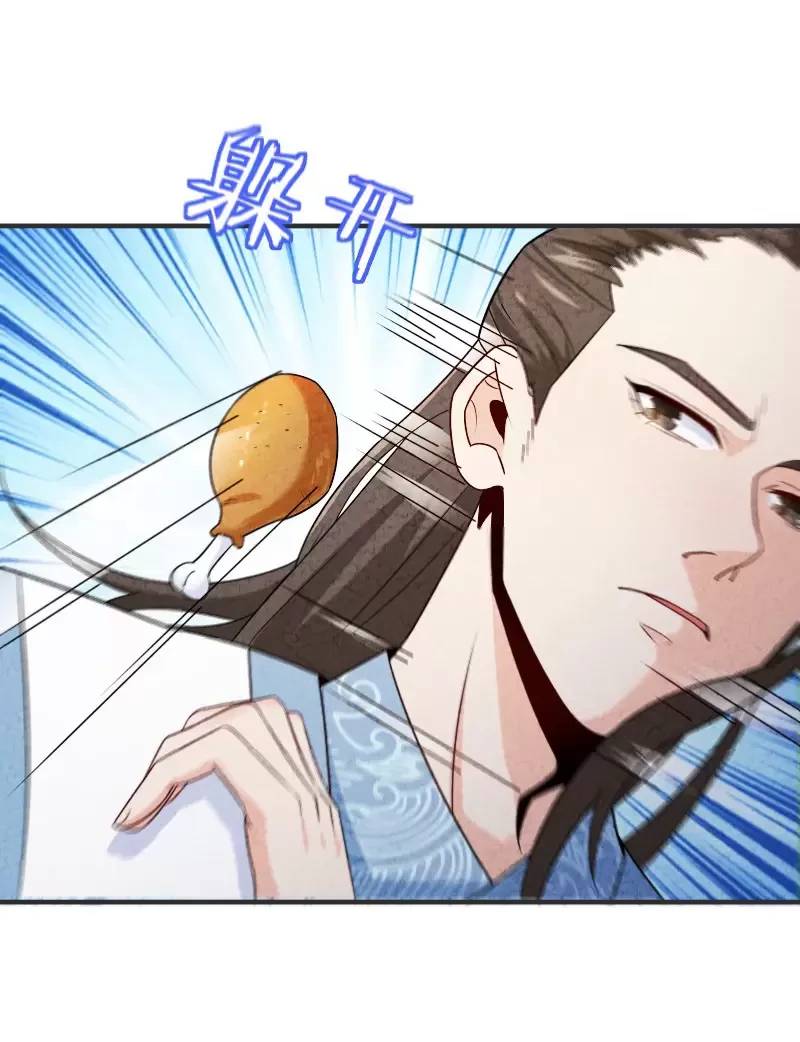 Ngươi Thực Sự Là Thiên Tài Chapter 13 - 21