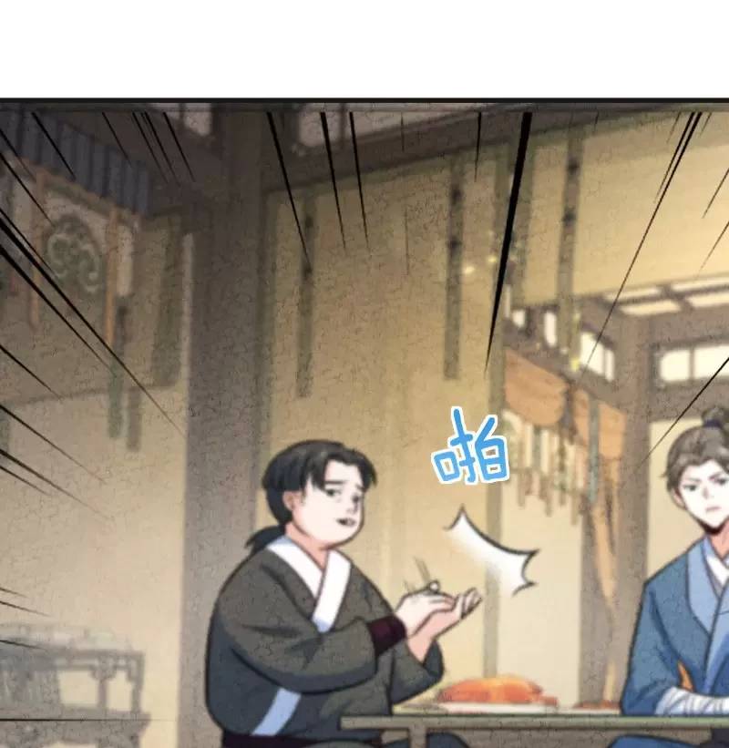 Ngươi Thực Sự Là Thiên Tài Chapter 13 - 50