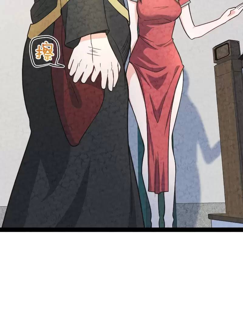 Ngươi Thực Sự Là Thiên Tài Chapter 12 - 17