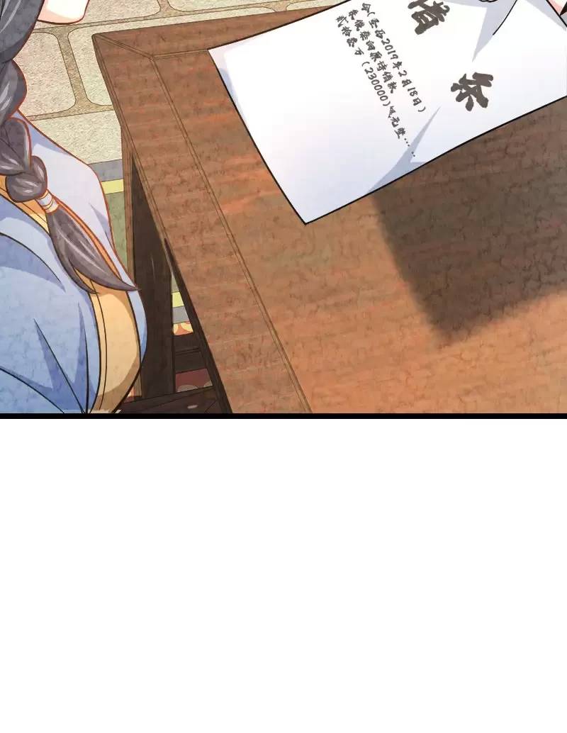 Ngươi Thực Sự Là Thiên Tài Chapter 12 - 62