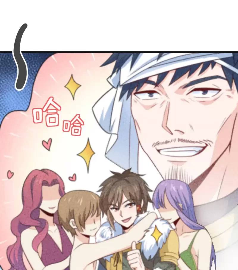 Ngươi Thực Sự Là Thiên Tài Chapter 14 - 14