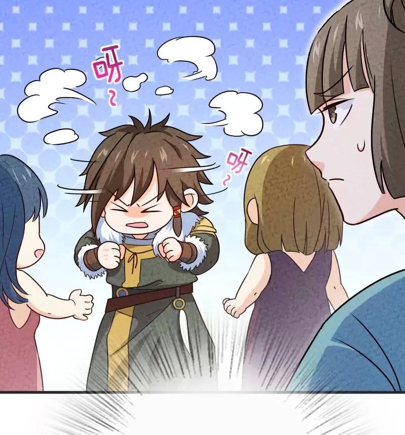 Ngươi Thực Sự Là Thiên Tài Chapter 14 - 7