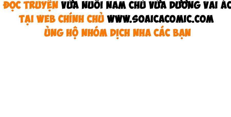 Nam Chính Và Nhân Vật Phản Diện Tôi Nuôi Đều Không Đứng Đắn Chapter 50 - 28