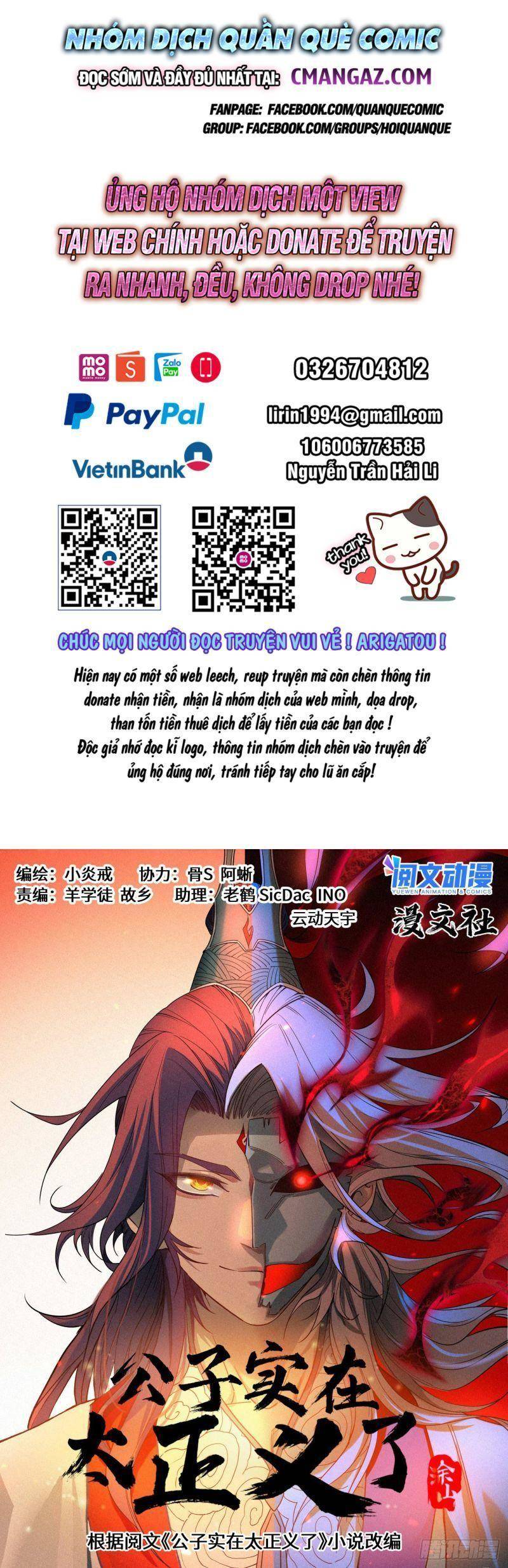 Công Tử Thực Sự Quá Chính Nghĩa Chapter 55 - 1