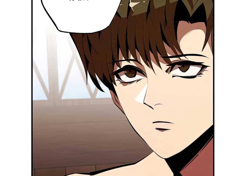 Hồi Quy Trở Lại Thành Kẻ Vô Dụng Chapter 34 - 103