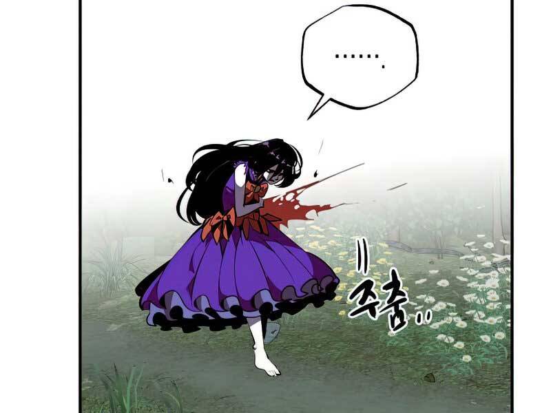 Hồi Quy Trở Lại Thành Kẻ Vô Dụng Chapter 34 - 14