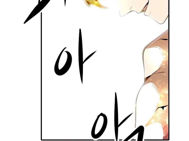 Hồi Quy Trở Lại Thành Kẻ Vô Dụng Chapter 34 - 179